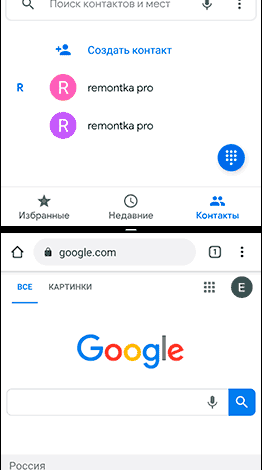 Як поділити екран на Android
