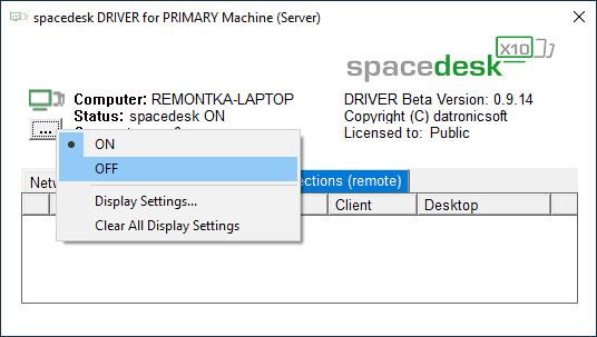 Увімкнення та вимкнення SpaceDesk на комп'ютері