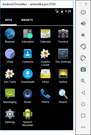 Емулятор Android в Android Studio