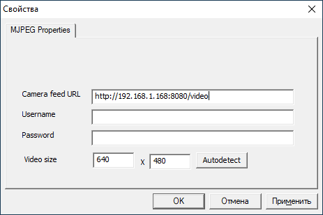 Підключення до IP Webcam у Windows
