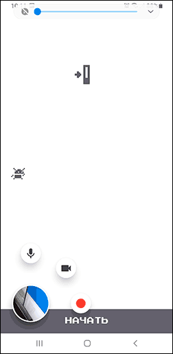 Керування записом екрана у грі на Android