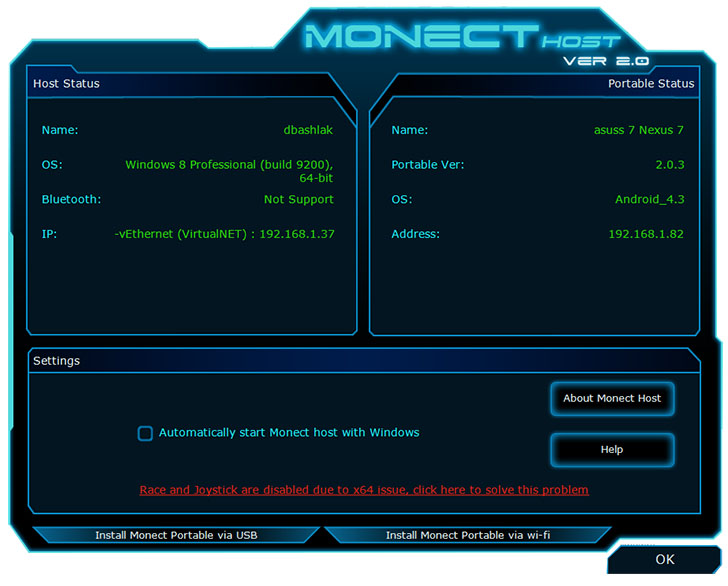 Серверна частина Monect Host
