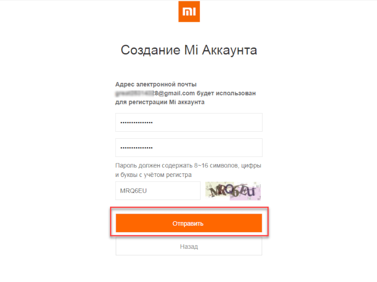 створення пароля для Mi акаунту