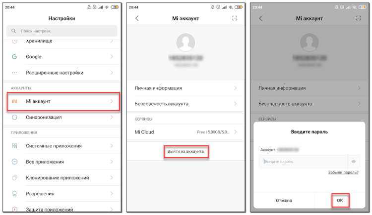 як відв'язати Mi обліковий запис