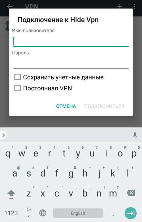 вікно для авторизації в сервісі