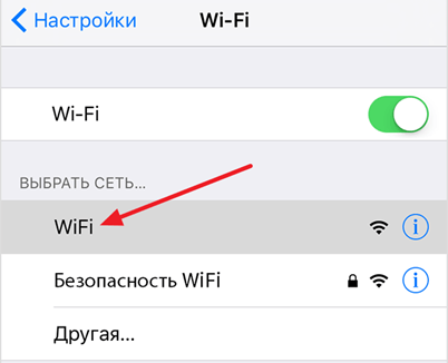 клацніть на WiFi мережу, до якої ви хочете підключитися