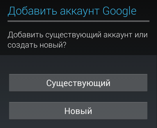 слідуйте інструкціям, які з'являться на екрані